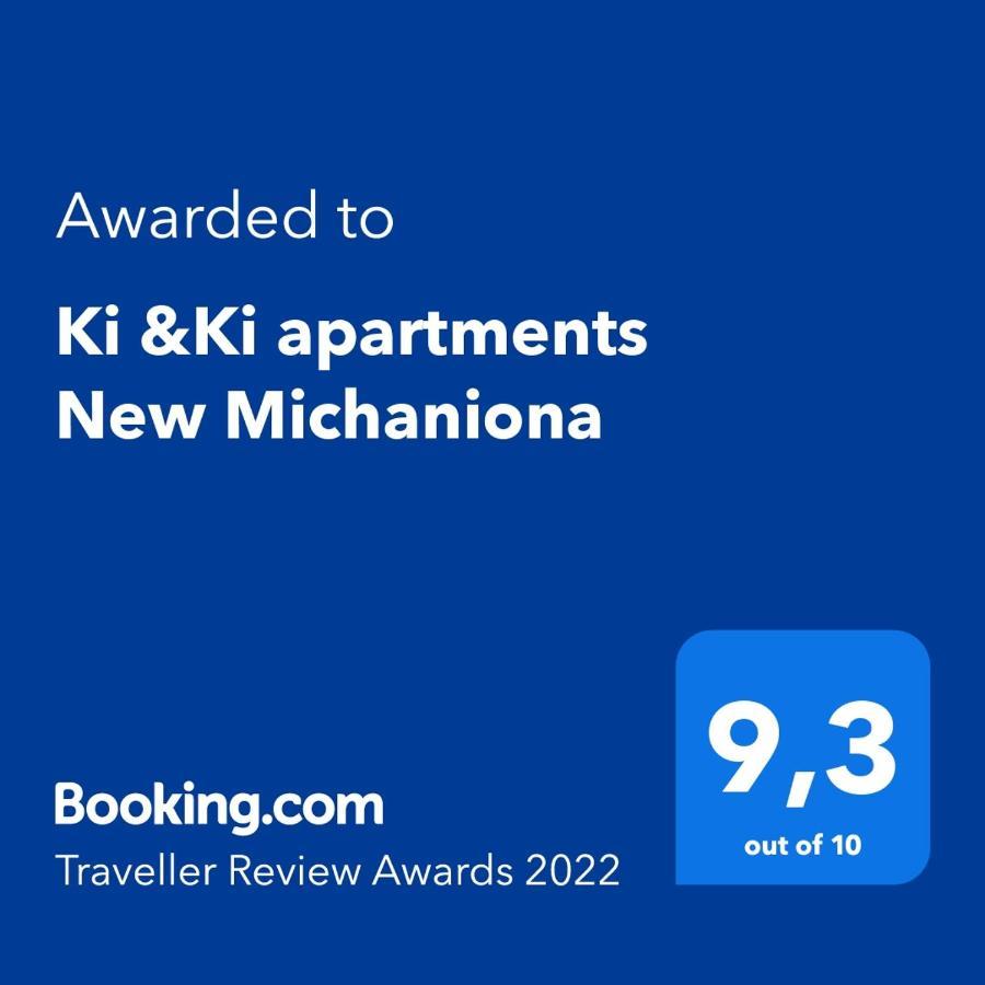 Ki &Ki Apartments New Michaniona Luaran gambar